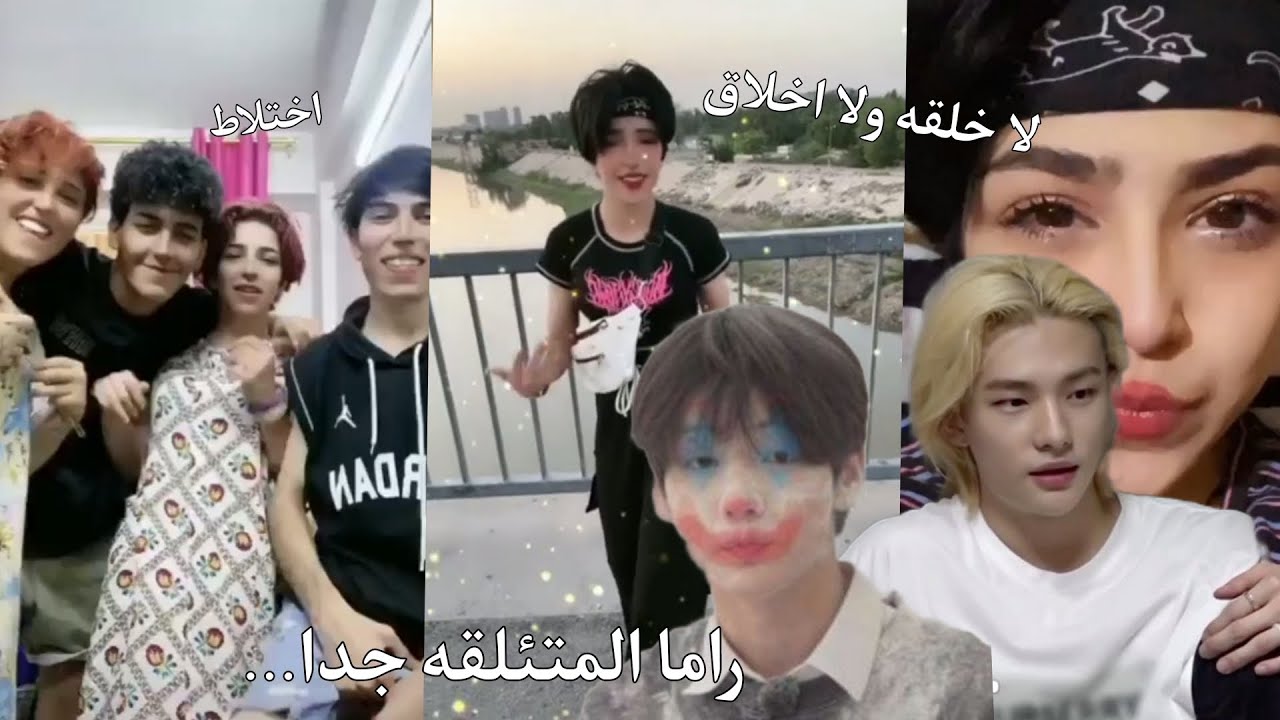 راما ( عباس الركابي او رقيه ) المتئلقه جدا👽✨(يوجد تعقيمات+اغاني 😭💗)