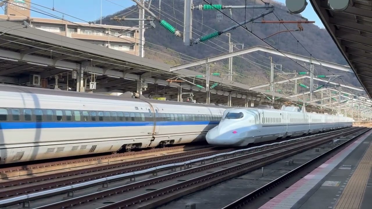 Shinkansen
