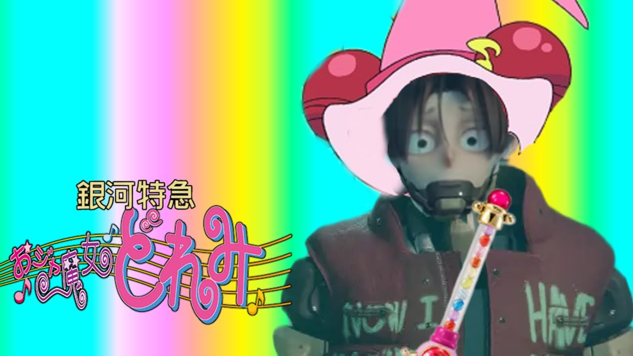 【音mad】おジャ魔女カートクレイマー