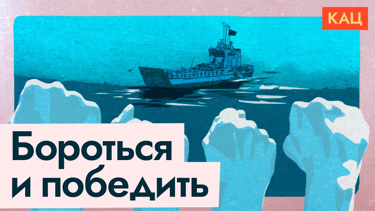 Баржа &laquo;Т-36&raquo; | Выжить и остаться людьми (English subtitles) @Max_Katz