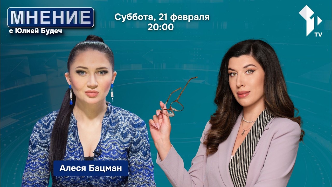 Мнение / Дело “молдавских киллеров” - разбираемся с главредом издания “Гордон”  /21.02.2026