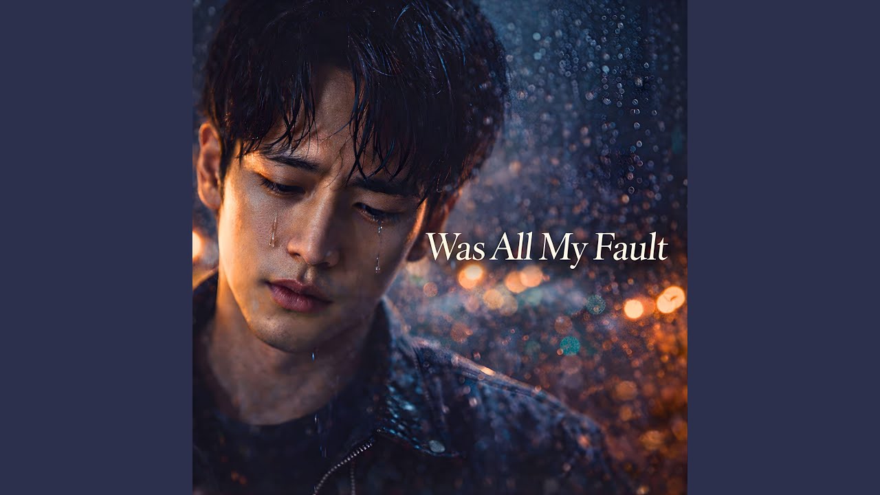 It Was All My Fault