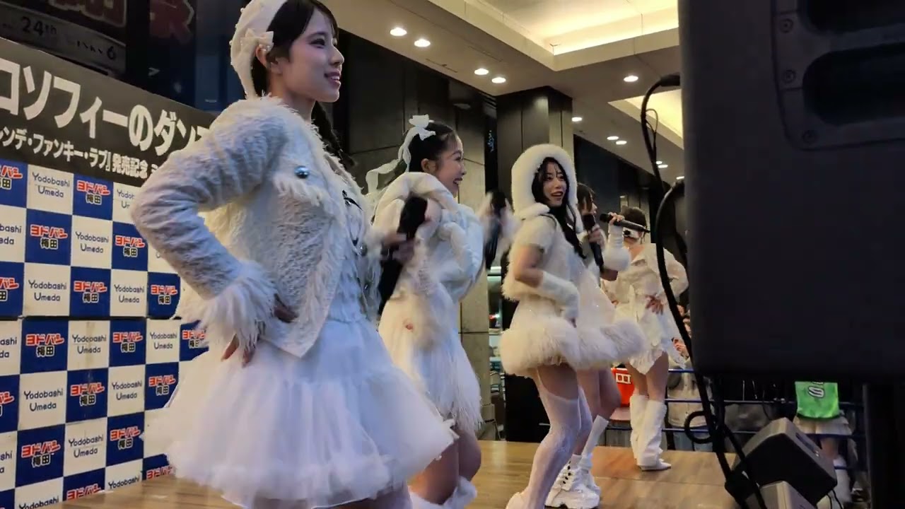 2025.12.6 ヨドバシカメラマルチメディア梅田フィロソフィーのダンス『ゲレンデ・ファンキー・ラブ』リリイベ 2部