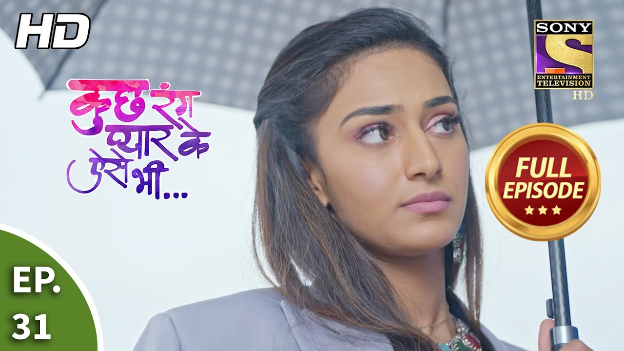 Kuch Rang Pyaar Ke Aise Bhi - Ep 31 - Full Episode - 23rd Aug, 2021