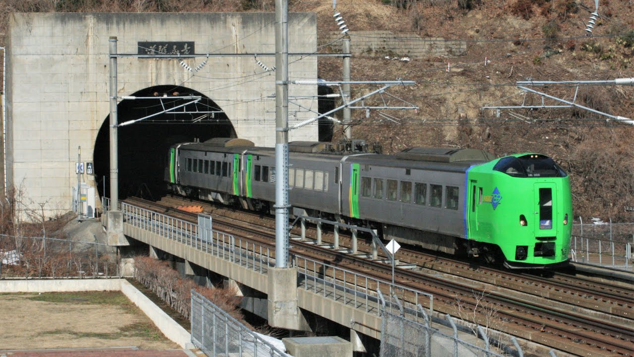 【青函トンネル(青森側)通過集】JR485系・789系・EH500・EH800 特急スーパー白鳥・貨物 JR津軽海峡線 木古内～津軽今別 区間