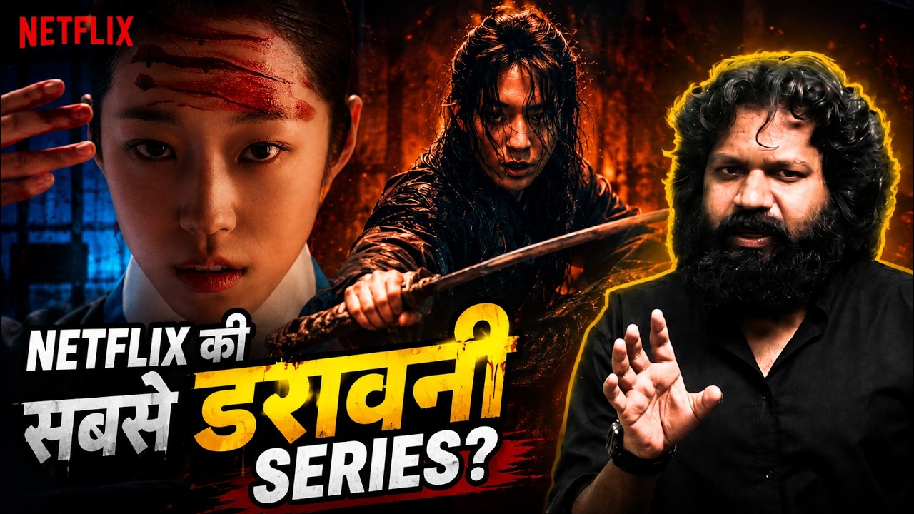 The East Palace Series Review || Philim Wala