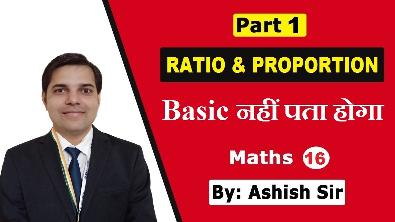 Ratio and Proportion Best Concepts, and Tricks by Ashish Sir for SBI PO 2020 || अनुपात और समानुपात