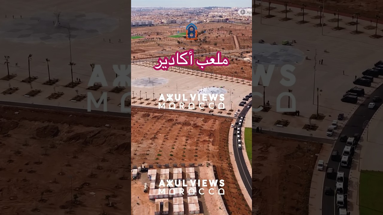 لمشاهدة باقي فيديو ملعب أدرار بأكادير ⬆ اضغط في الأعلى⬆