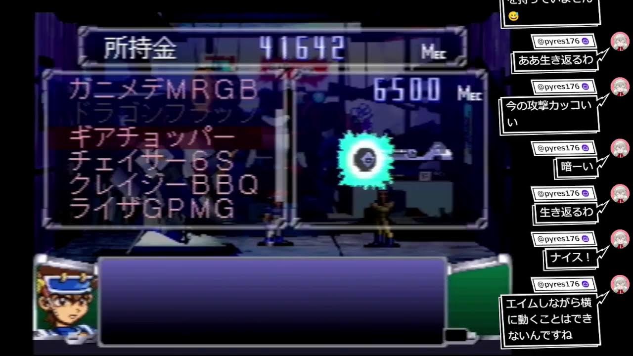 蛙機兵、起動！　（雷弩機兵ガイブレイブ