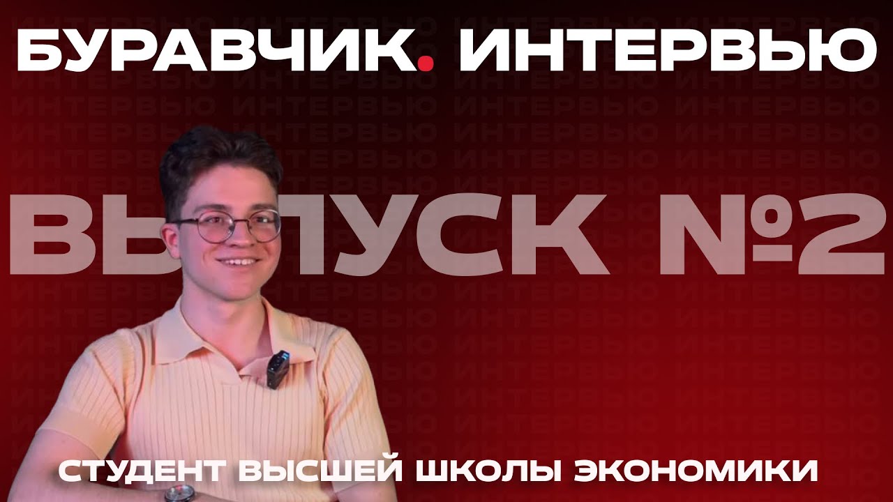 ОБУЧЕНИЕ В СУНЦ УРФУ