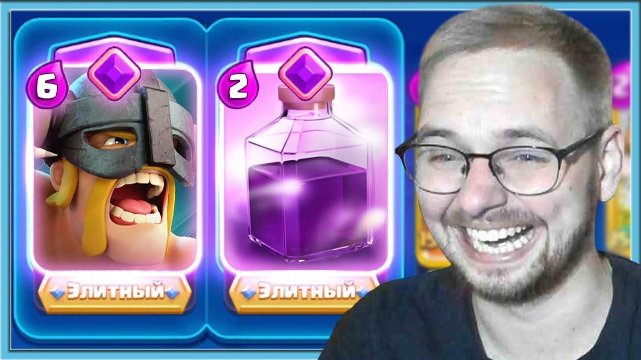 🤣 60 МИНУТ КРИНЖУЮ С ЭВОЛЮЦИЙ МОИХ СОПЕРНИКОВ / Clash Royale