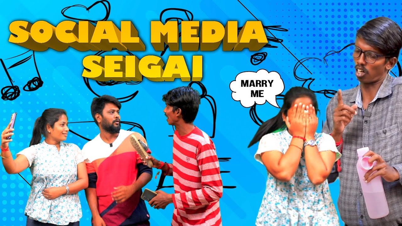 Social Media Seigai | Reels Troll | Mohan Pvr | Balubose | Aadhan Originals
