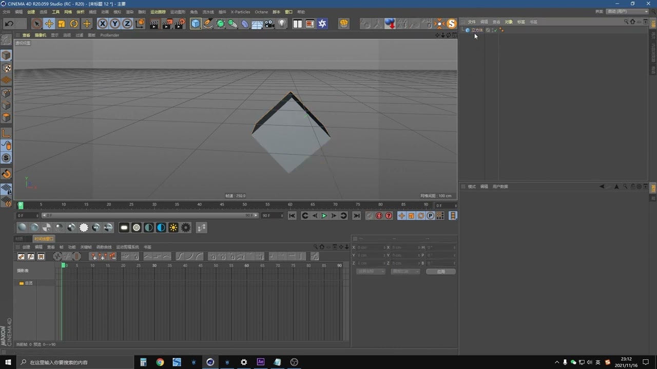 Multi-Axis Camera Animation Cinema 4D Advanced Tutorial