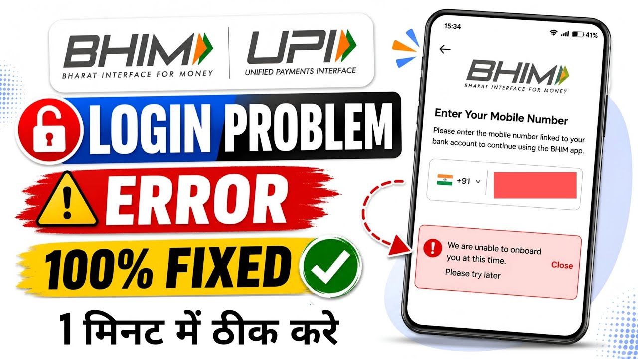 we are unable to onboard you at this time please try again later bhim app | bhim app login problem