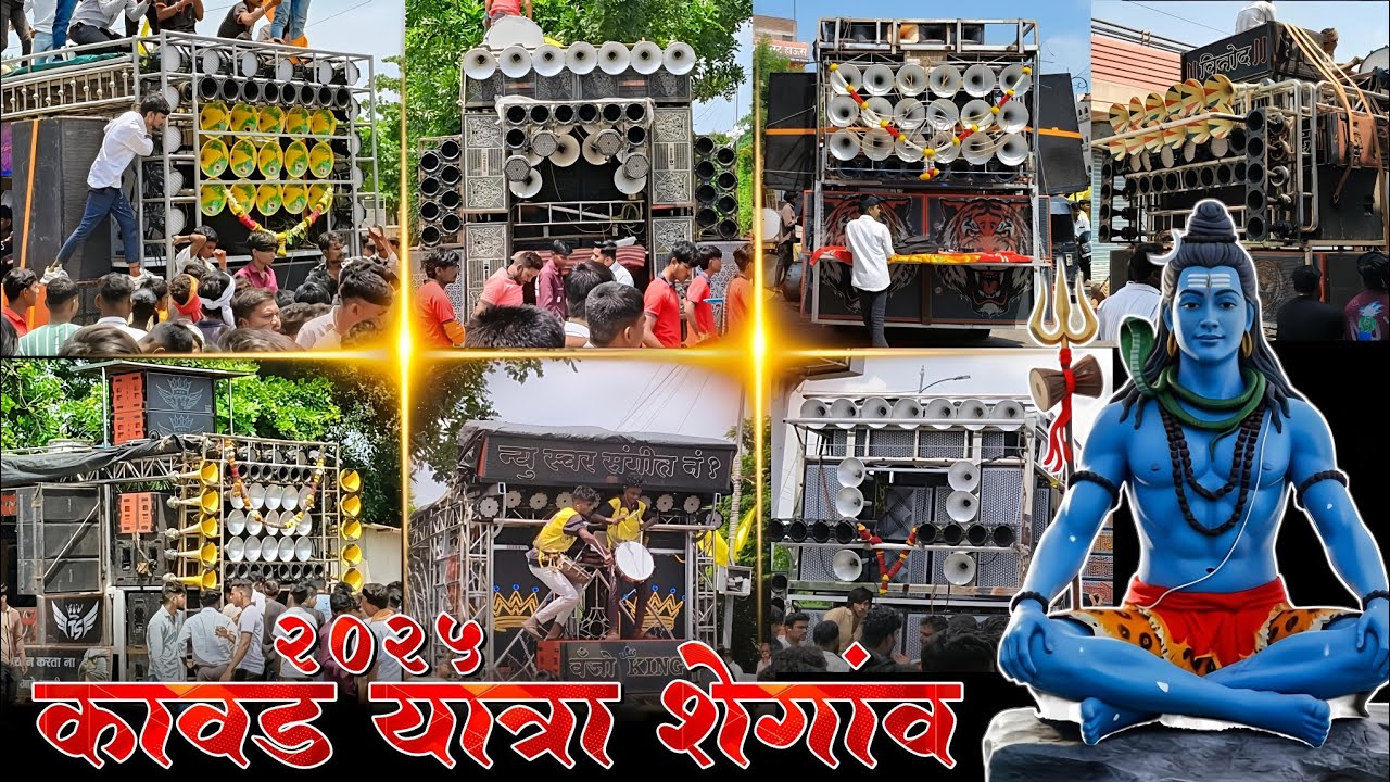 शेगांव कावड यात्रा २०२५ 🔥• Big Setup 🥵 • Kawad Yatra Shegaon 2025 • 