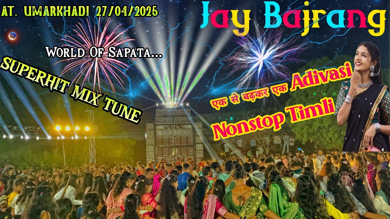 l Jay Bajrang Band l SUPERHIT MIX Tune  एक से बढ़कर  Adivasi Nonstop Timli At. Umarkhadi 27/04/2025