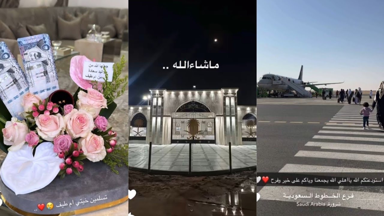 سنابات مها الصيعري هدايا غيم