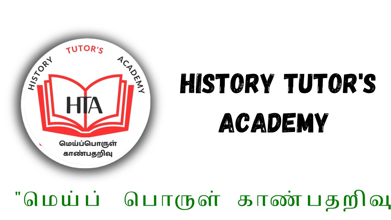 PG TRB - HISTORY 2025 Answer Key - Explanation Video