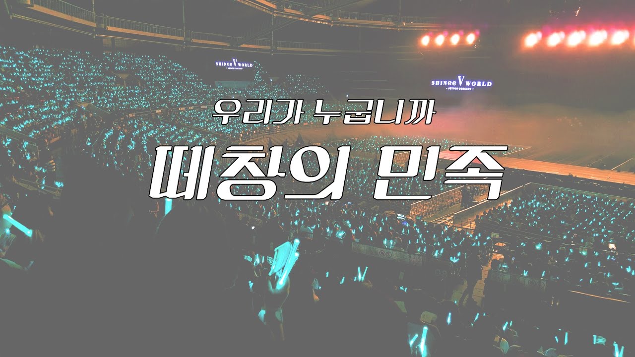 9파티 응모 영상