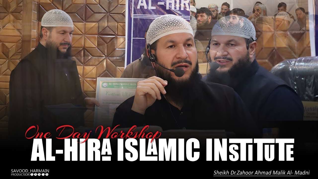 One Day Workshop || Al-Hira Islamic Institute Pattan || Sheikh Dr Zahoor Ahmad Malik Al-Madni
