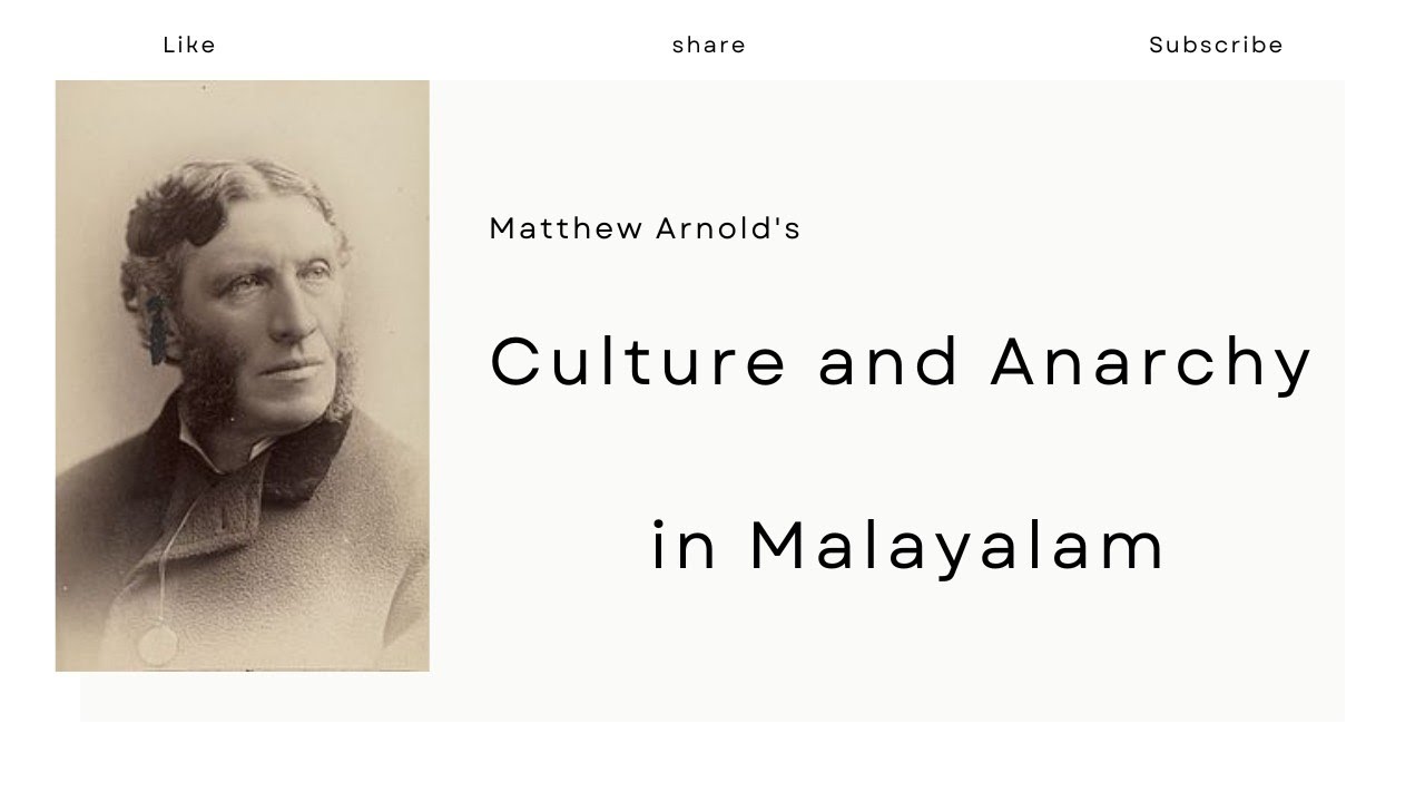 Culture and Anarchy Summary in Malayalam| Sweetness and light in Malayalam|Mathew Arnold| NET SET FS