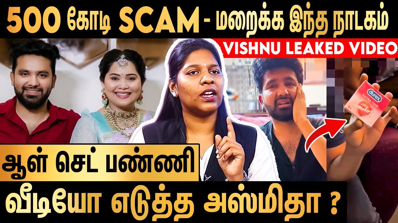 அஸ்மிதா கணவர் வீடியோவின் உண்மைகளை உடைத்த வக்கீல் : Advocate on Asmitha husband Shri Vishnu Issue