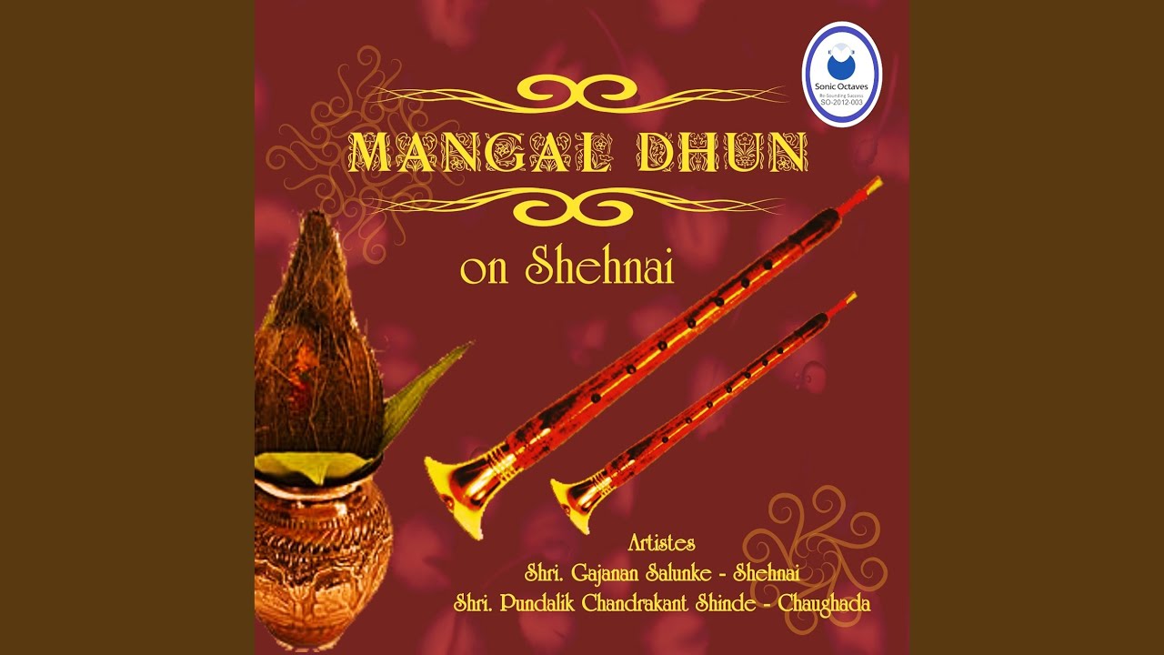 Gujarati Dhun