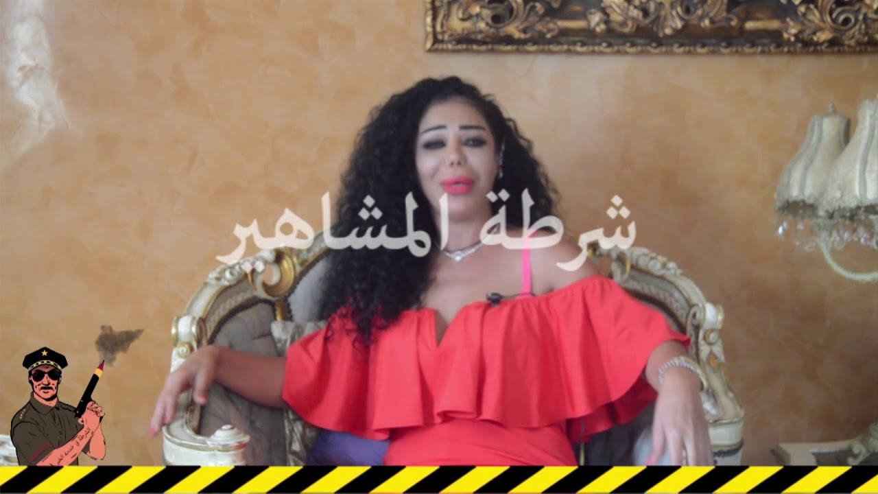ملكة الكلمة امل حمادة في المقابلة الثالثة مع شرطة المشاهير | الجزء الثالث