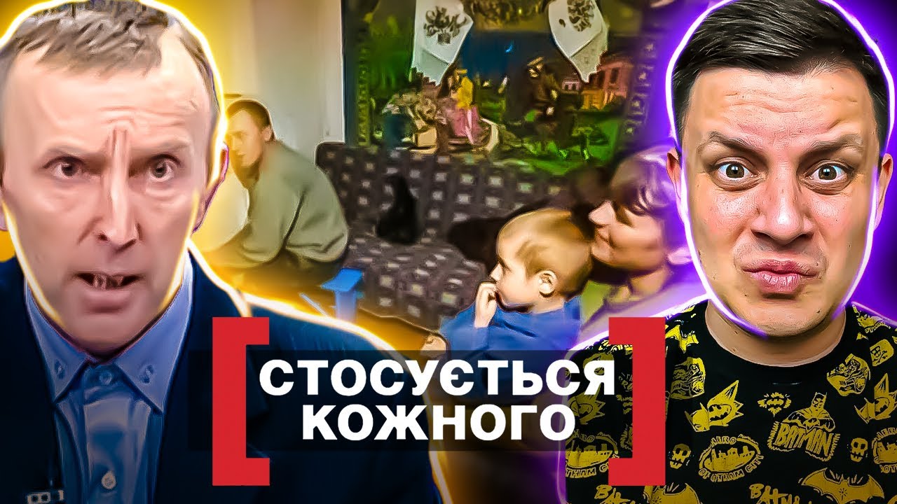 Касается каждого ► БЕСПРЕКОСЛОВНО выполняют приказы отца  ► Дети строго режима