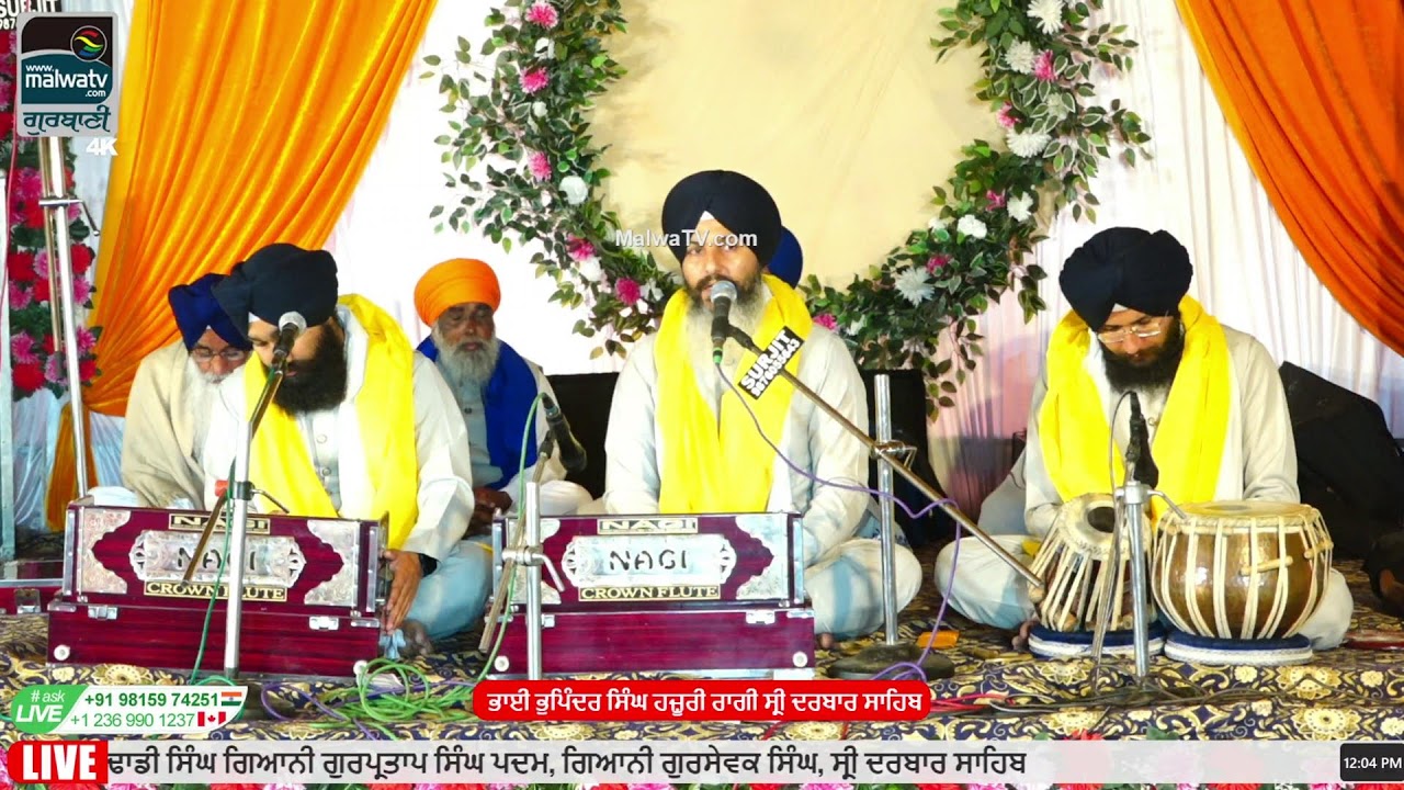 Live Bhai Bhupinder Singh Ji (Hazoori Ragi Sri Darbar Sahib, Amritsar) Harsha Chinna | Amritsar 2026