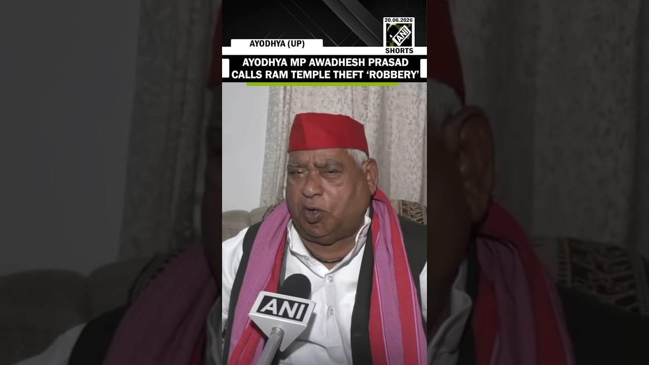 Ayodhya MP Awadhesh Prasad attacks Yogi government over Ram Temple donation row, calls it robbery
