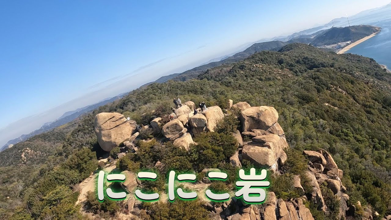 2025.12.29王子が岳ぼこぼこサーマル