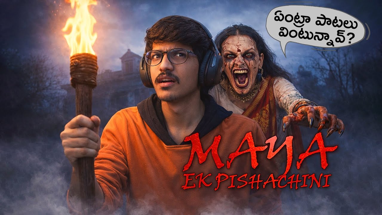 LUX PAPA😈 | Maya Ek Pishachini Horror Game | THE COSMIC BOY