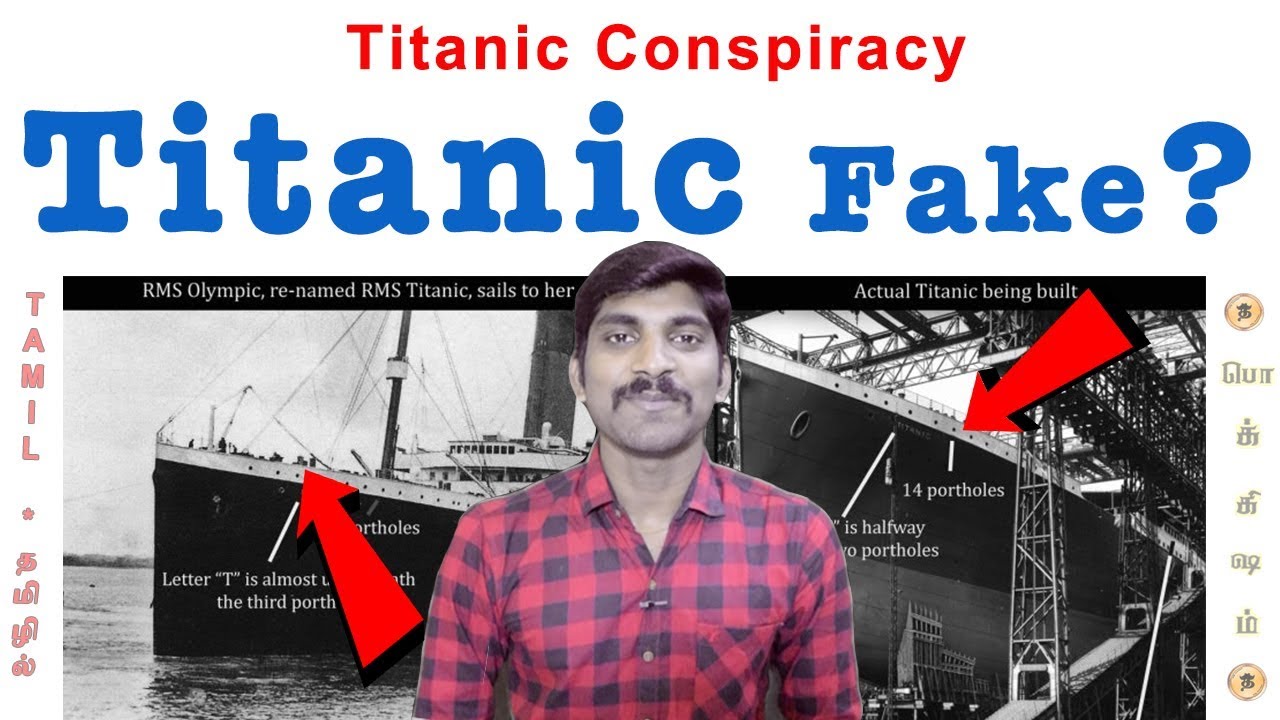 டைட்டானிக் மூழ்கவில்லை? ! | Illuminati Titanic Conspiracy | Tamil | Pokkisham | Vicky | TP