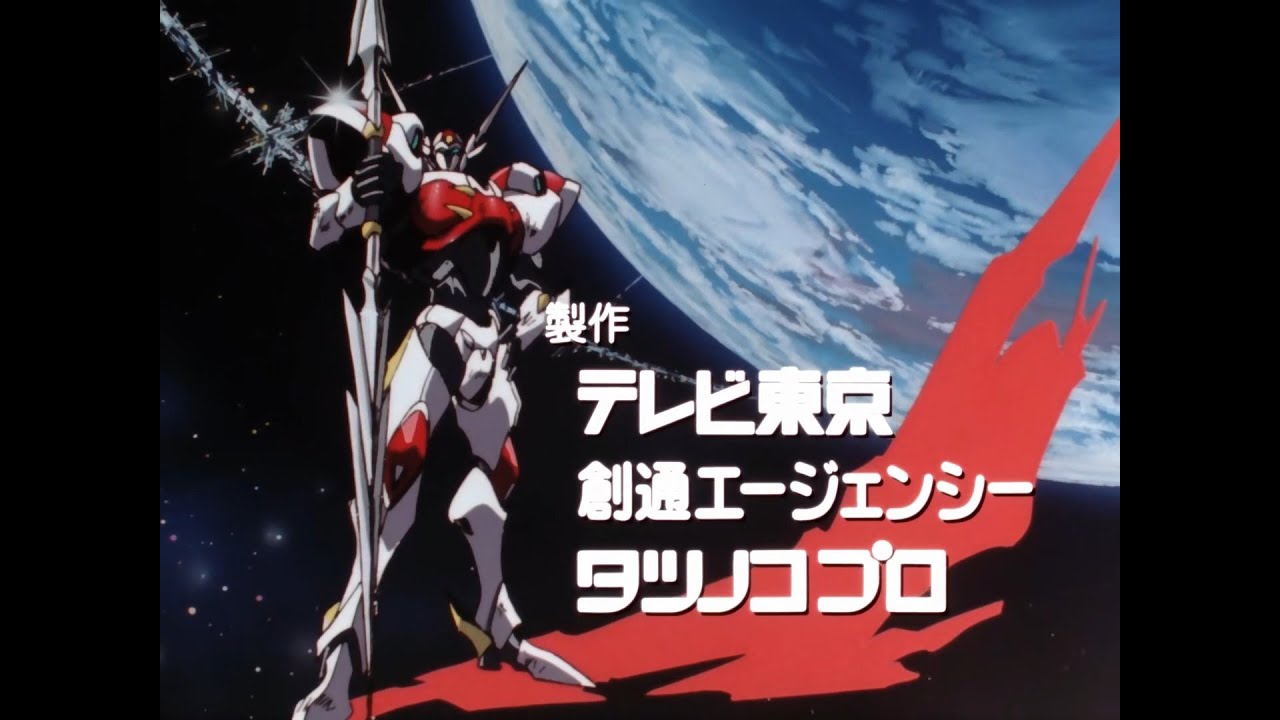 Space Knight Tekkaman Blade 1992 Opening