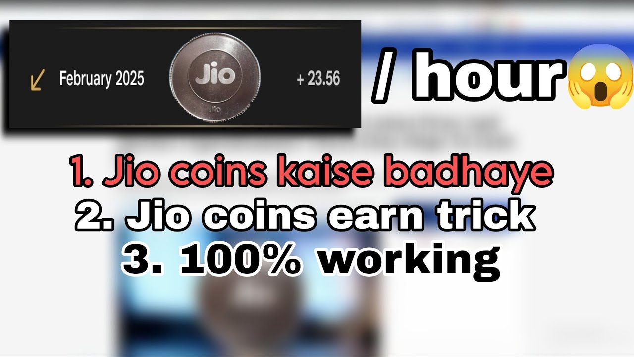 Jio coins kaise badhaye? How to earn maximum Jio coins? Easy trick😱 | Jio coins news