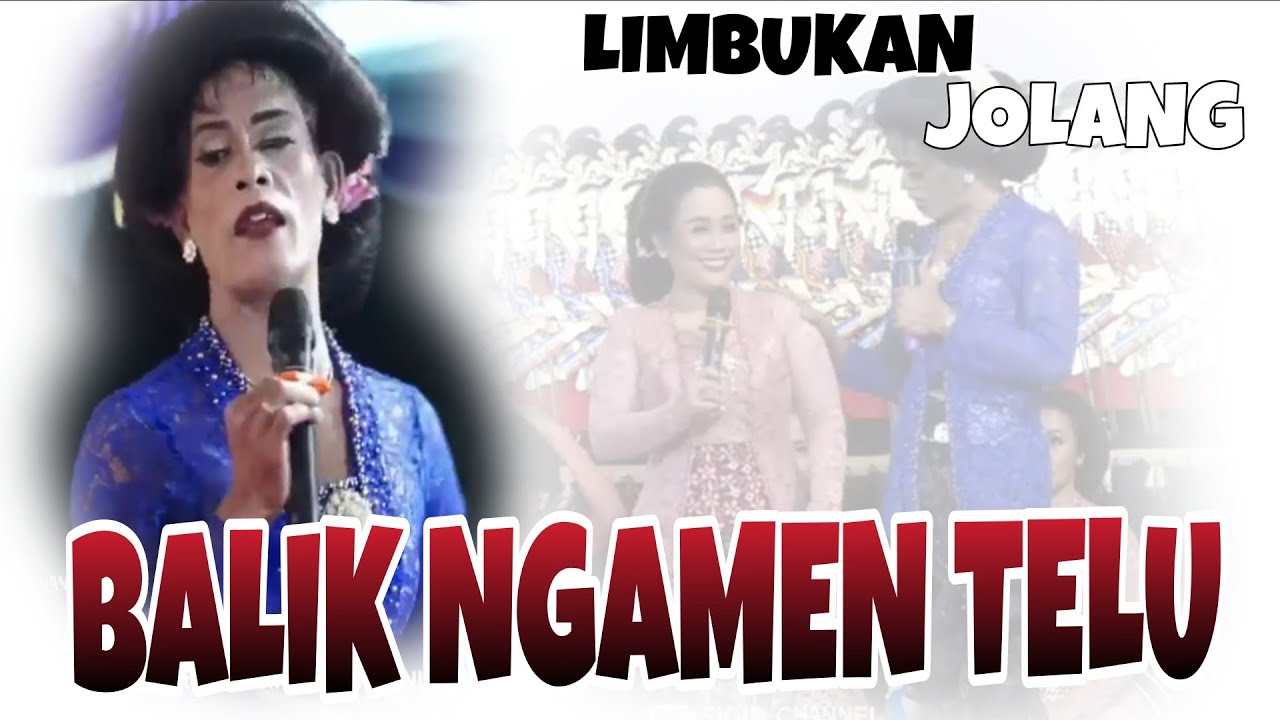 BALIK NGAMEN TELU || NOSTALGIA LIMBUKAN DAGELAN JOLANG LAWAK KONDANG REMBANG JAWA TENGAH 