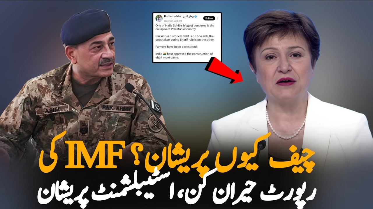 Aftab Iqbal Analyzes Pakistan's Economy and IMF Debt Under the Sharif Government