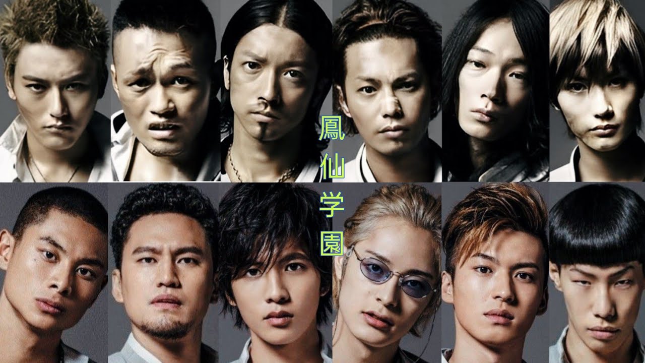 Exile The Second [ TOP DOWN ] CROWS 0 X WORST  ~鳳仙学園~