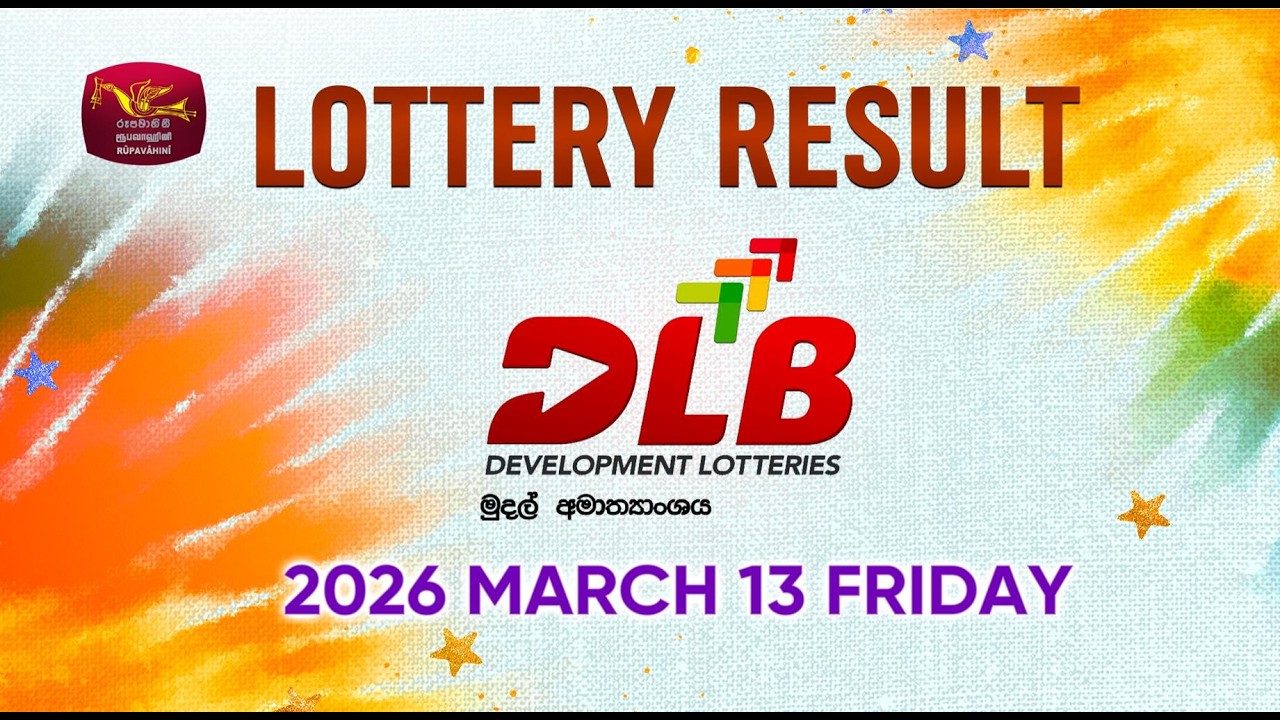 2026-03-13 | DLB Lottery Show | Tamil