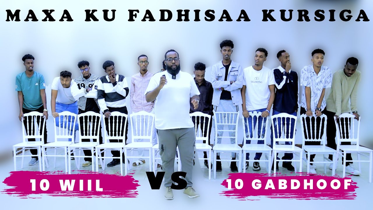 KURSIGA DOQAGA AH KU FADHIISO WAXBAA KA DHACAY......🤣