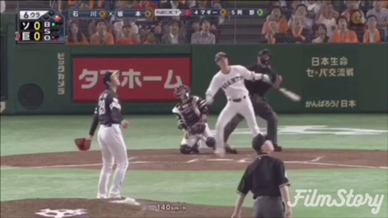 『カンジルママニ 』坂本勇人 #6