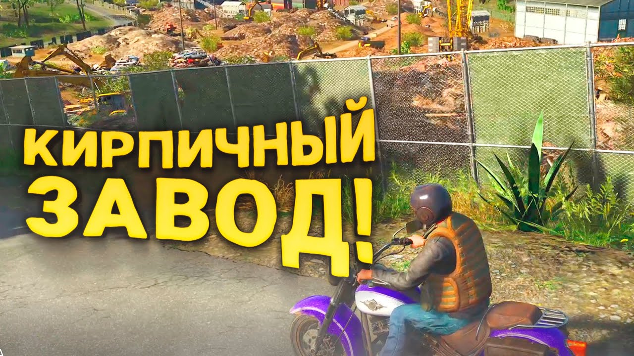 SCUM 2022 - Brick Factory! - Petya on a Bike #26
