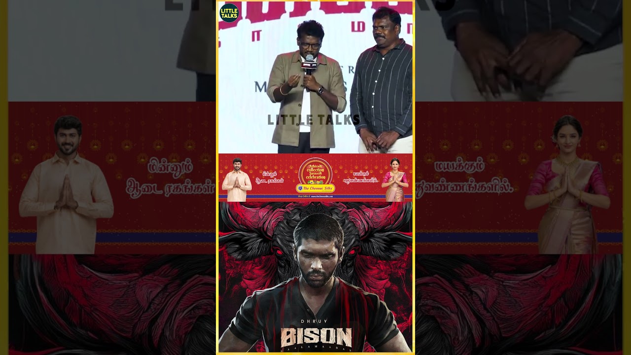 'Bison ஓட கதை இதுதான்' - Mariselvaraj Emotional Speech | #shorts