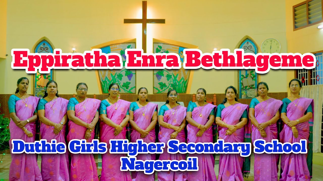 Eppiratha Enra Bethlagem - Cover - Duthie Girls Higher Secondary School Teachers