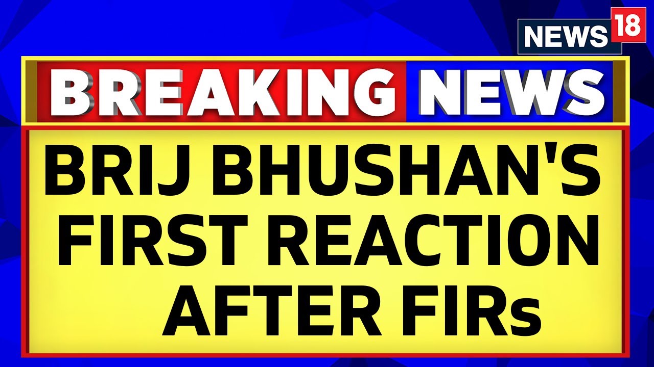 WFI Vs Wrestlers | Brij Bhushan Sharan Singh's First Reaction | Latest News | English News | News18