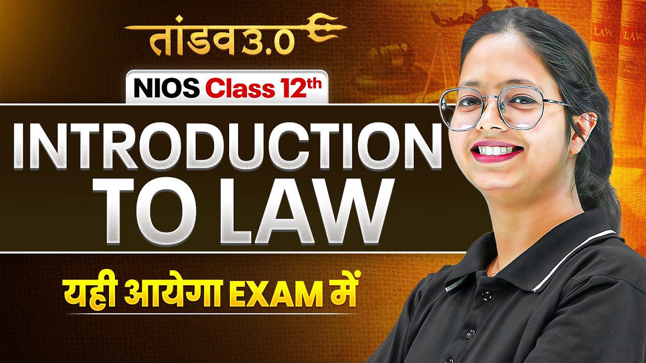 NIOS Class 12th Introduction to Law Most Important Questions with Solutions | Pass 100% | NO Fail