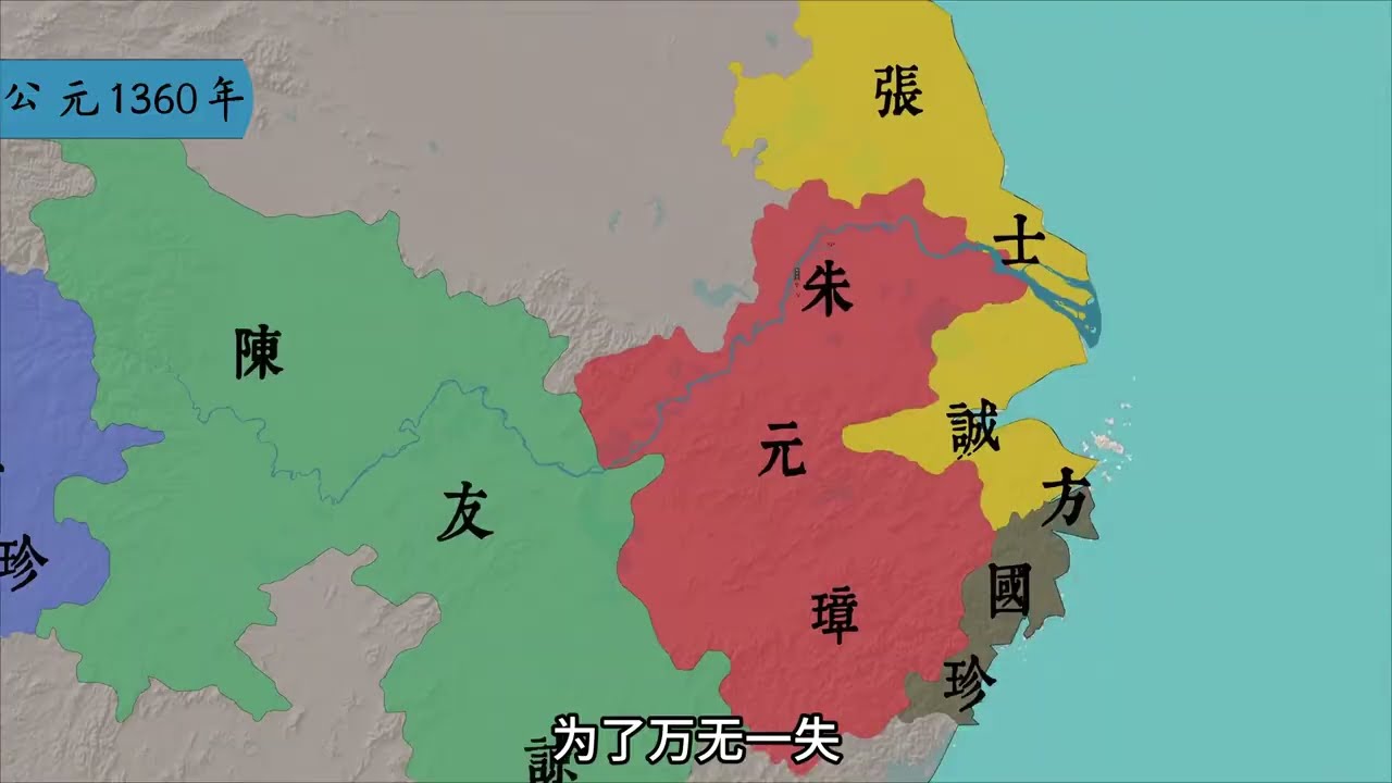 地圖推演龍灣之戰，陳友諒爲什麼會輸的一塌糊塗？