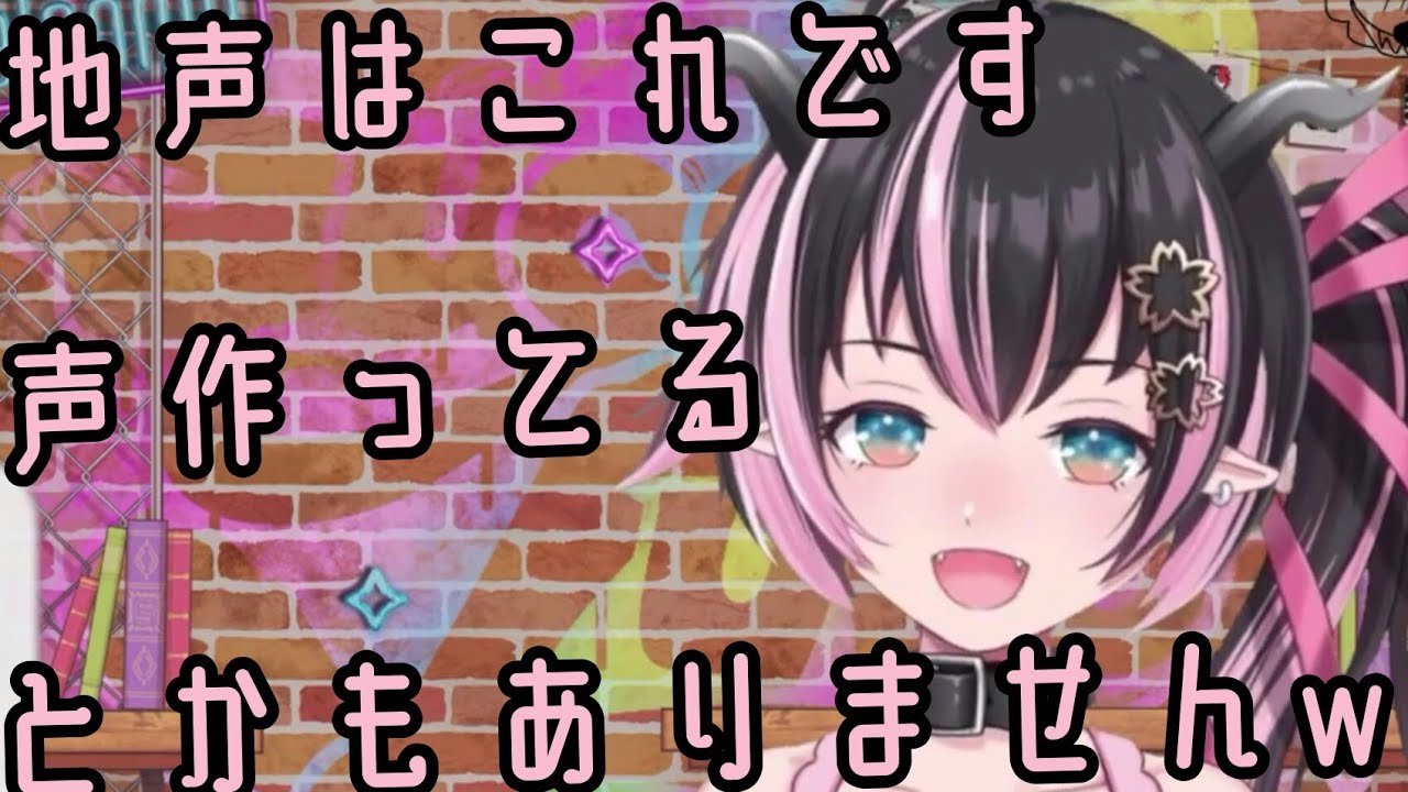 【地獄銭湯】メイはメイなので 【狼森メイ/シュガリリ/774inc/切り抜き】