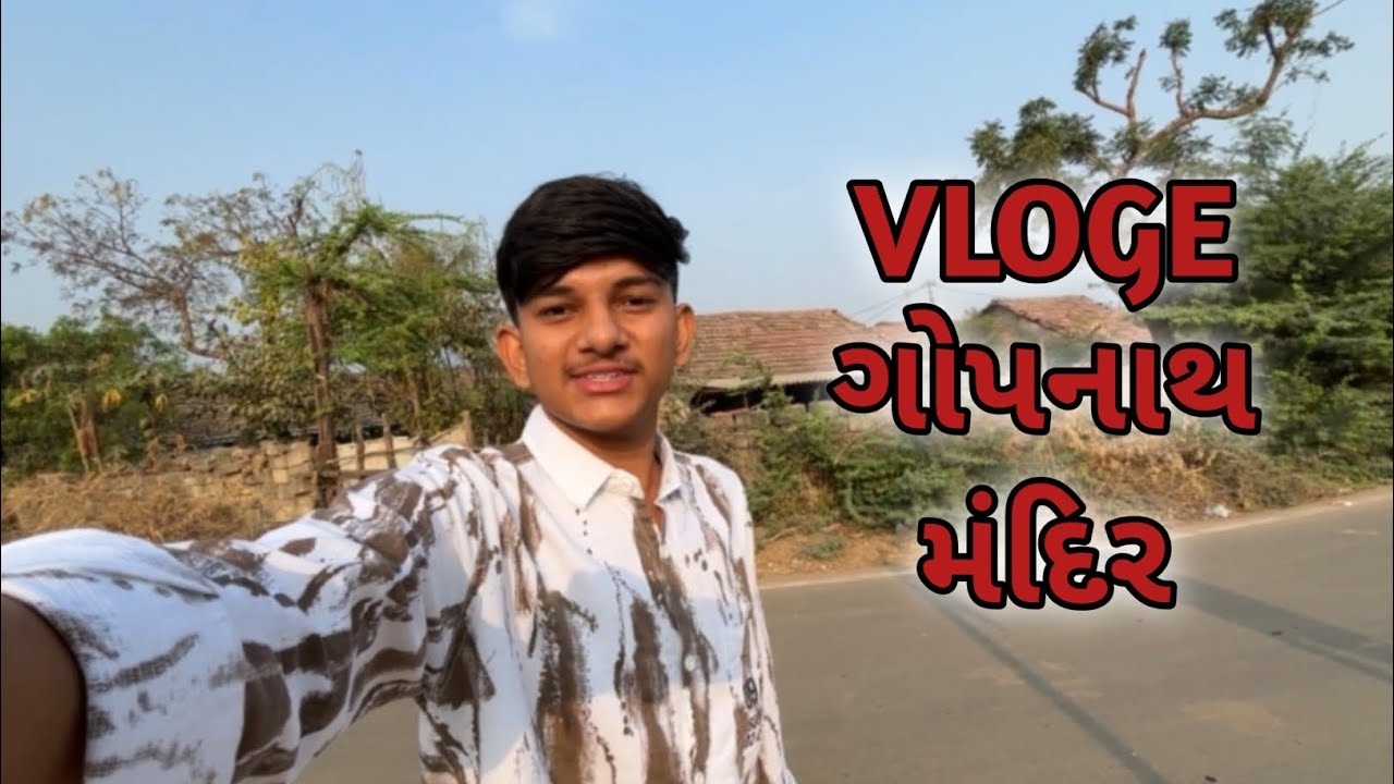 આજે તો ગયા ગોપનાથ 😍 | fun with brothers 🤪 |